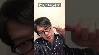 【悲報】掃除が難しい？！ #東京 #就活  #底辺youtuber