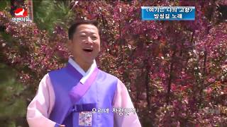 연변가요-여기는 나의 고향   (방성길 노래)  2020.06.23.