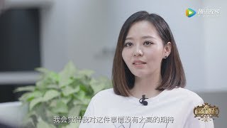 【毒叔會客廳】張靚穎專訪(下集-騰訊加長版)