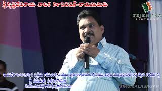 TEJENDRA PICTURES: శ్రీకృష్ణదేవరాయ  నాటక  కళాపరిశాత్ - రాయకుదురు