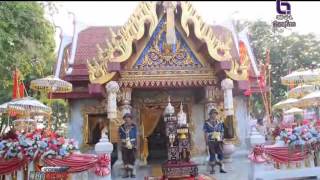 บรรยากาศ พิธีบวงสรวงดวงพระวิญญาณสมเด็จพระเจ้าตากสินมหาราช