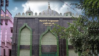 Greatest Indian Islamic Poet Memorial in Ettaiyapuram Thoothukudi District