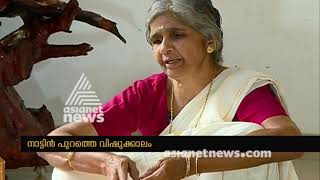 Vishu 2018 : Vishu celebration in Malabar | മലബാറിലെ വിഷു ആഘോഷം