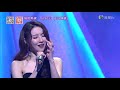 201205 菊梓喬 hana 不能放手 ○ 歡樂滿東華2020