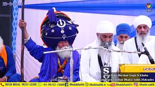 Payal Gurmat Samagam(1st Diwan Part1)- Sant Baba Darshan Singh Ji Khalsa Tapoban Dhakki Sahib