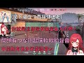 【臘肉】被女生瘋狂稱讚的kamito+想用摸歐派當作插圖報酬的Tsuna【VSPO 中文精華/猫汰つな/英リサ /kamito】