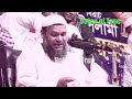 আব্দুর রাজ্জাক বিন ইউসুফকে সরাসরি প্রশ্ন আপনি উগ্রপন্থী কেনো┇abdur razzak bin yousuf new waz