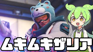 【OverWatch2】ザリアのビームは強い【ずんだもん実況】