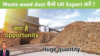 how to export waste wood dust, sawdust export, sawdust business