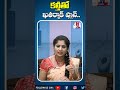 కల్తీతో ఖతర్నాక్ ప్లాన్ instant food 4 sight news