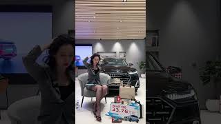 20240722 上汽奥迪天津世纪都会都市店卖车直播回放2