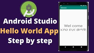 Android Studio Hello World app for beginners: part 2