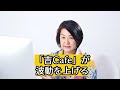 2024年10月【七赤金星】の運勢は？本命星or傾斜が七赤金星の開運動画（遁甲盤の解説付き）