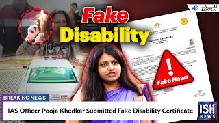 IAS Officer Pooja Khedkar Submitted Fake Disability Certificate | ISH News