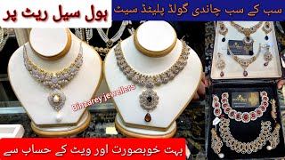 Real chanddi and gold plated birdal sets Binzarey jewellers liberty market