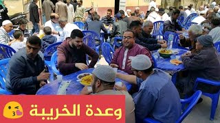 ندرومة .. وعدة الخريبة