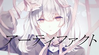 アーティファクト / 初音ミク