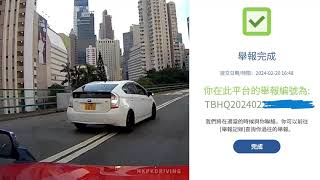 車CAM直擊 - (浪費數據系列) TR3832 跟後面就唔駛跌錢記分喇 😆