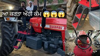 Swaraj 855 FE || 8196091537 || ਆ ਕਰਤਾ ਓਹੀ ਕੰਮ ਸਵਰਾਜ ਲਵਰ ਲਈ || ਲਵਾ ਤੀਆ ਲਾਈਨਾ ||