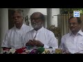 rajinikanth press meet about his political entry rajini makkal mandram aanmiga arasiyal htt