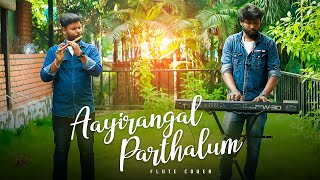 Aayirangal Parthalum | ஆயிரங்கள் பார்த்தாலும் | Tamil Christian Song Flute Cover | John\u0026Mephy