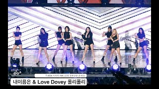 T-ARA 티아라 [4K 고정직캠]내이름은 \u0026 Love Dovey 롤리폴리,INK 풀캠@170909 Rock Music