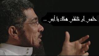 برنامج آدم | الحلقة السادسة - جنة | سلمان العودة