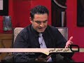 فصل اول مقایسه الهیات اسلامی و مسیحی برنامه ۱۲