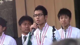 小椋裕介選手の箱根駅伝優勝報告会の挨拶 (2015年と2016年）