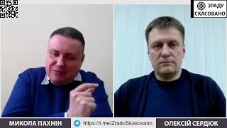 Олексій Сердюк: Єдині ліки від брехні - розвинуте критичне мислення