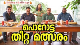 Porotta eating Challenge | Parotta eating competition | Africa malayalam Food and Travel Vlog