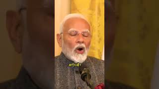 भारत और अमेरिका का भविष्य का सहयोग #pmmodi #america #indianprimeminister #sanatandharma #news #ai