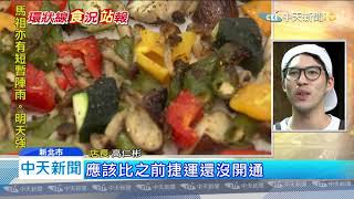 20200126中天新聞　環狀線=「庶民美食線」　沿站周邊美食拚人氣