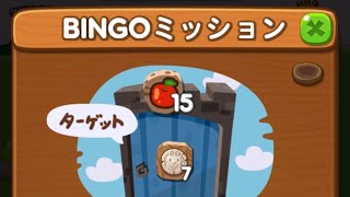 LINEポコポコ 鬼太郎（第1期）BINGO！ステージ左4上4アイテム未使用クリア