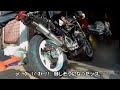 ncr250エンジン始動したけど？ nsr50 crm250eg