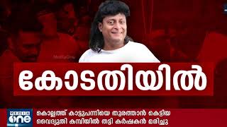 ബോബിക്ക് ജയിലോ ജാമ്യമോ?  ബോചെയെ കോടതിയിൽ ഹാജരാക്കി