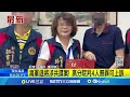 海軍退將涉共諜案 高分院判4人無罪可上訴│記者 吳繢杉 連冠智│台灣要聞20250225│三立inews