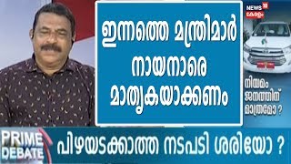 'UDF കാലത്ത്  ഒരു മന്ത്രി Angamalyയില്‍ 3 പേരേ ഇടിച്ചുകൊന്നു'- ഗതാഗത വിദഗ്ധന്‍ Upendra Narayanan