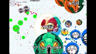 Agario Mobile - 数押し鯖潰し with Javelin Tuto いかろす