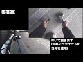 【bcnr33】チェックリンク交換 r35化 〜作業目線的動画〜