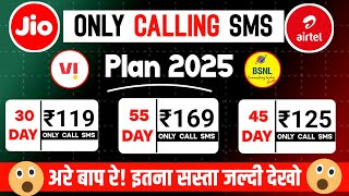 only calling recharge plans | calling plans airtel vi jio bsnl | new recharge plans 2025