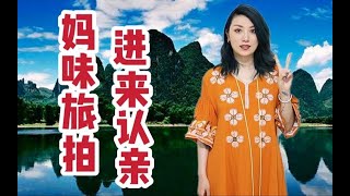 【旅拍必看】拒绝妈式游客照！朋友圈1秒高级｜新手拍摄入门