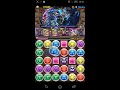 【パズドラ】極限の闘技場1　転生アヌビスパ