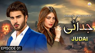 Judai - Episode 1 - Neelam Muneer - Imran Abbas - Nimra Khan - Update - Dramaz Announcer