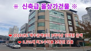 급매물과 경매직전 반값매매TV