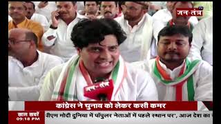 Chairman Of National Minority Cell | Congress Party | Imran Pratapgarhi | UP Election 2022 |