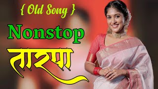 Nonstop Tarpa Music | New Nonstop Tarpa 2023 | Marathi Nonstop Tarpa 2023 | ‎@TarpaLive    |