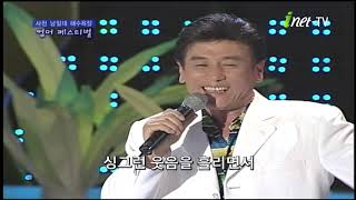 [아이넷TV]김명성-신비한 사랑