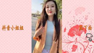 【中國抖音小姐姐 TikTok】美女這麽銷魂的表情，這巨乳泳裝不會掉嗎?小心走光露點哦😍 #性感福利小姐姐視頻合集