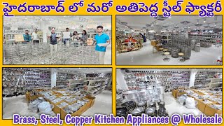 ఒక వస్తువు కొన్న హోల్సేల్ ధర | Biggest Kitchen Appliances Factory in Hyd. | #sambhav #home store |